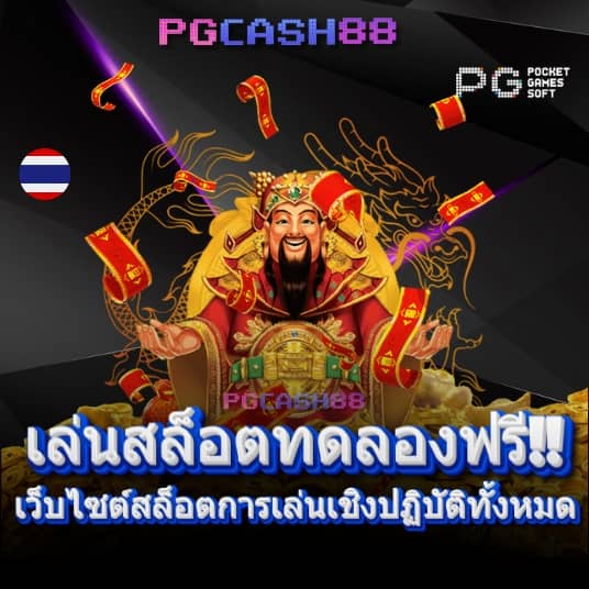 zabbet168สล็อต