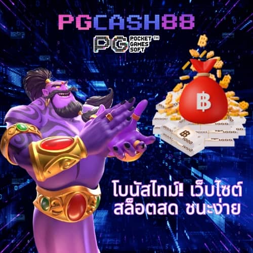 zabbet168สล็อต
