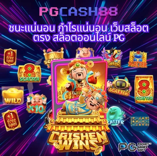 zabbet168สล็อต